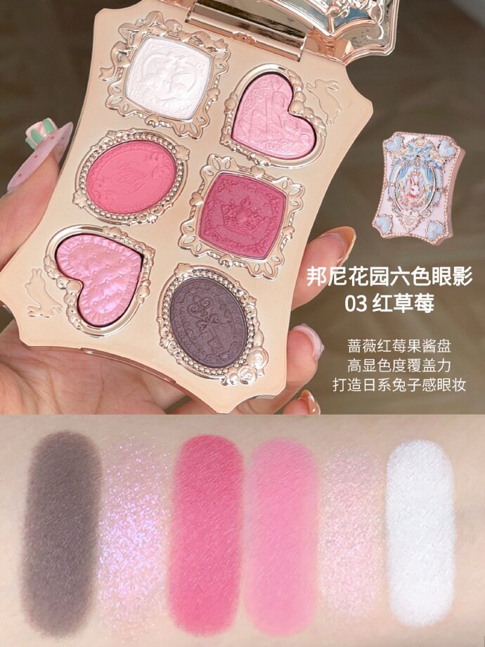 Six color eye shadow 03 red strawberry