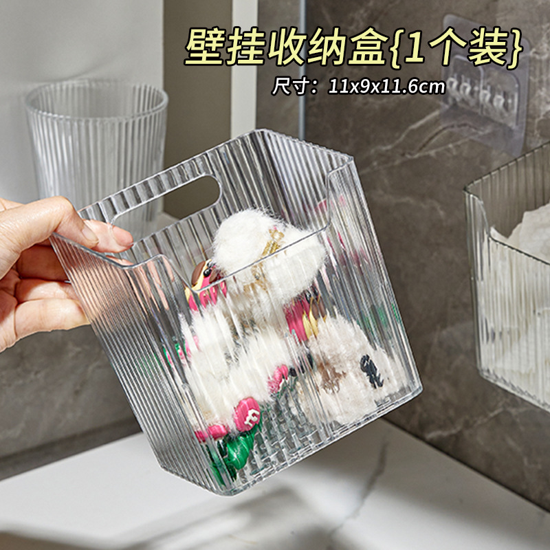 Multifunctional wall-mounted box