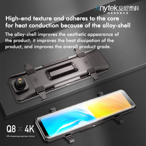 Anytek Q8 rétroviseur avant et arrière double dashcam full hd 2160p véhicule blackbox dvr gps wifi double caméra dash cam 4k - Product Image 6