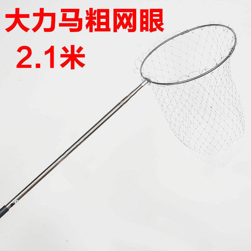 Maille grossière Dyneema de 2,1 mètres