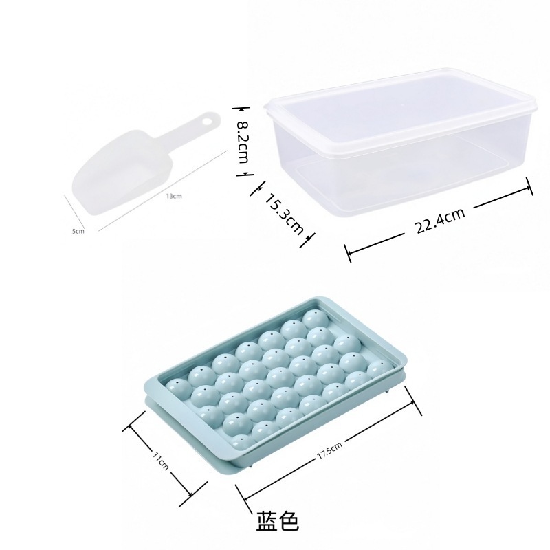 Blue*Large--ถาดน้ำแข็งทรงกลม + กล่องน้ำแข็ง + ที่ตักน้ำแข็ง