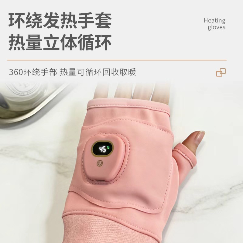 A pair of pink shoes
