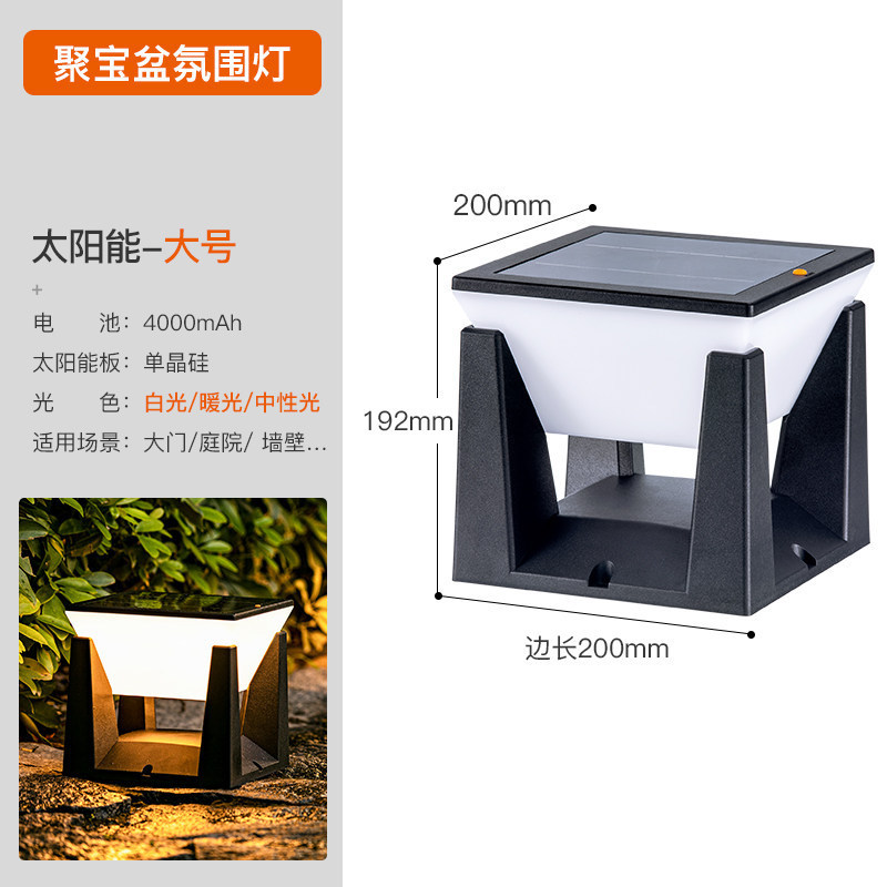 Square solar-powered model-20 cm-warm light