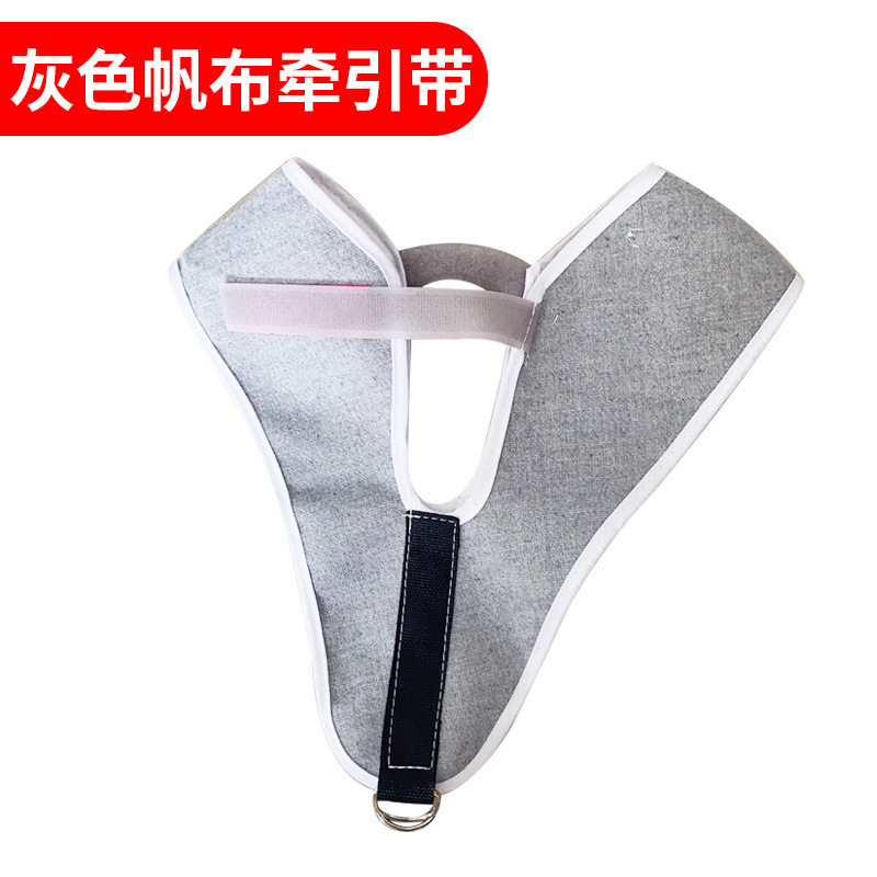 Gray canvas tow belt