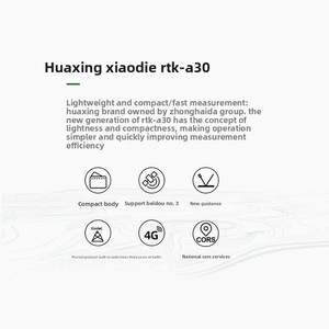 高精度华星A30手持式RTK测量仪惯性GPS测量电子测量仪 - Product Image 4