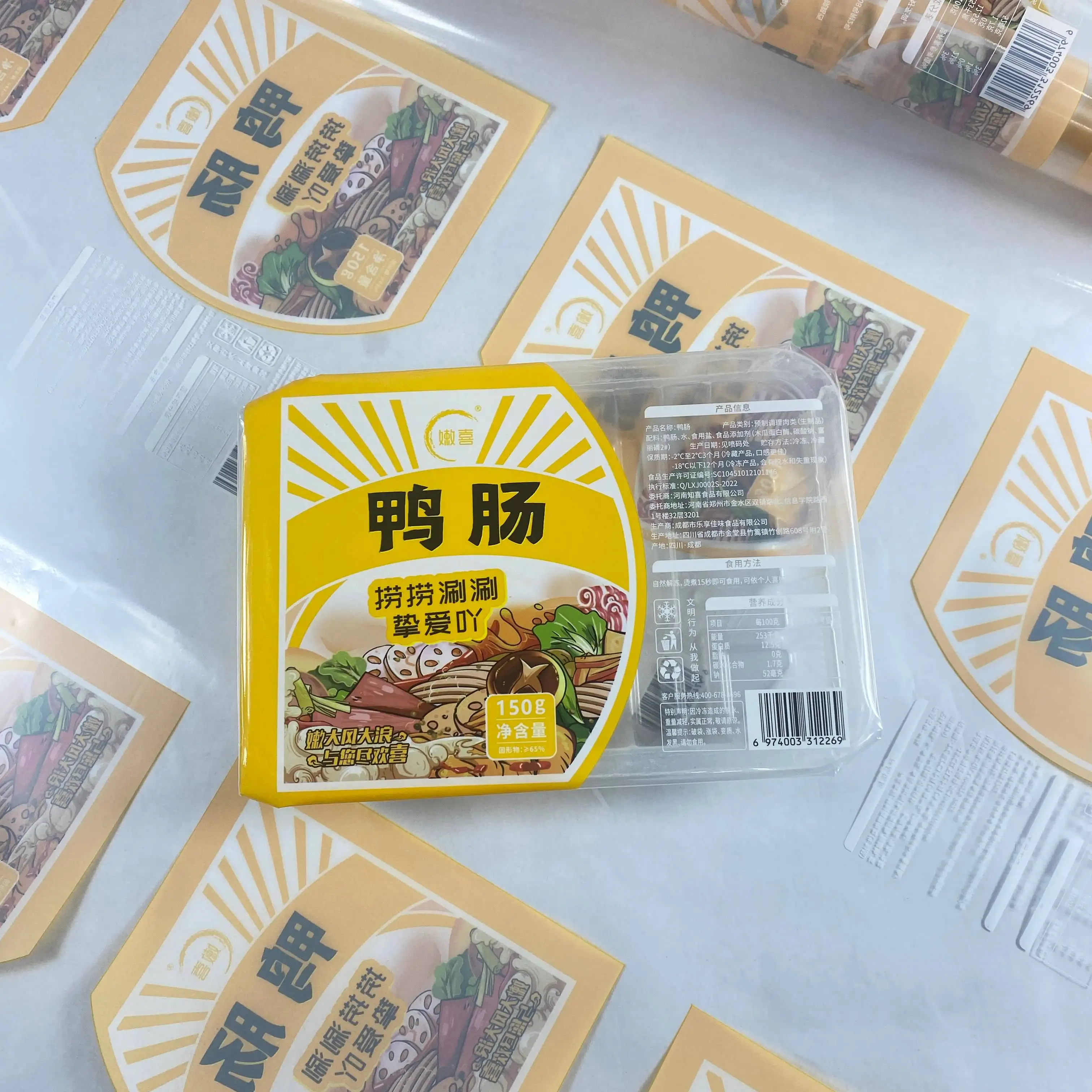 プレメイドパッキング食品包装容器用の高バリア防曇蓋フィルムイージーピールカップシーリングフィルム