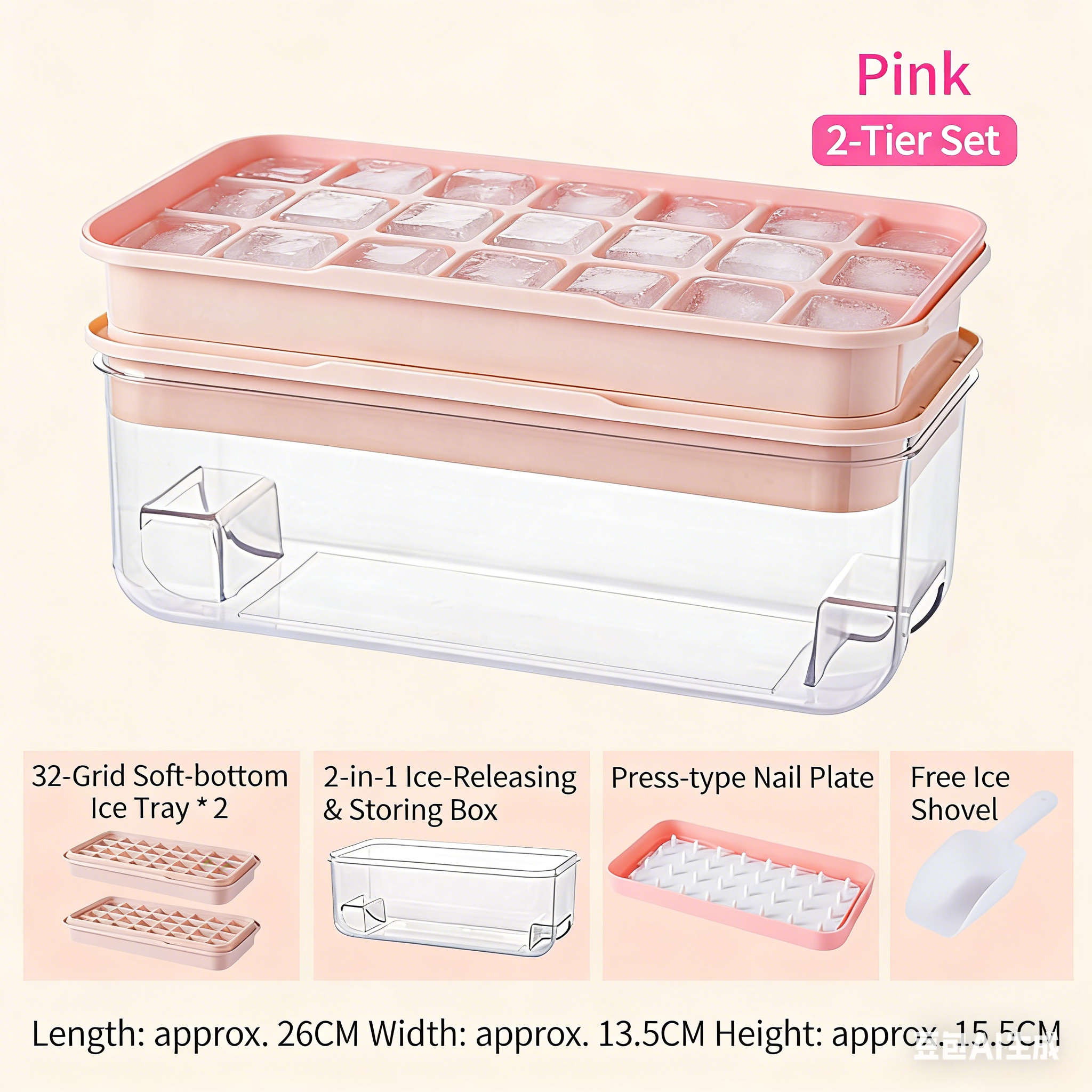 Ensemble rose à deux couches