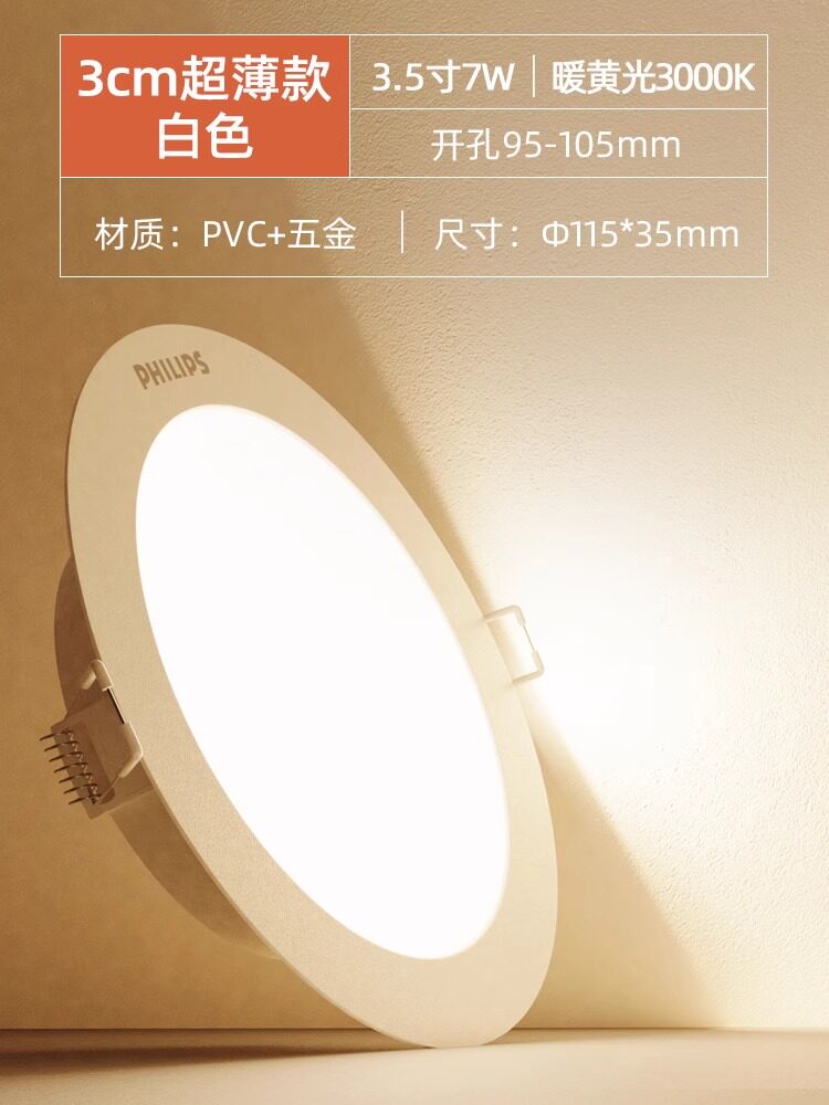 35 pulgadas - 7W luz amarilla cálida - Tamaño de corte 95x105 mm