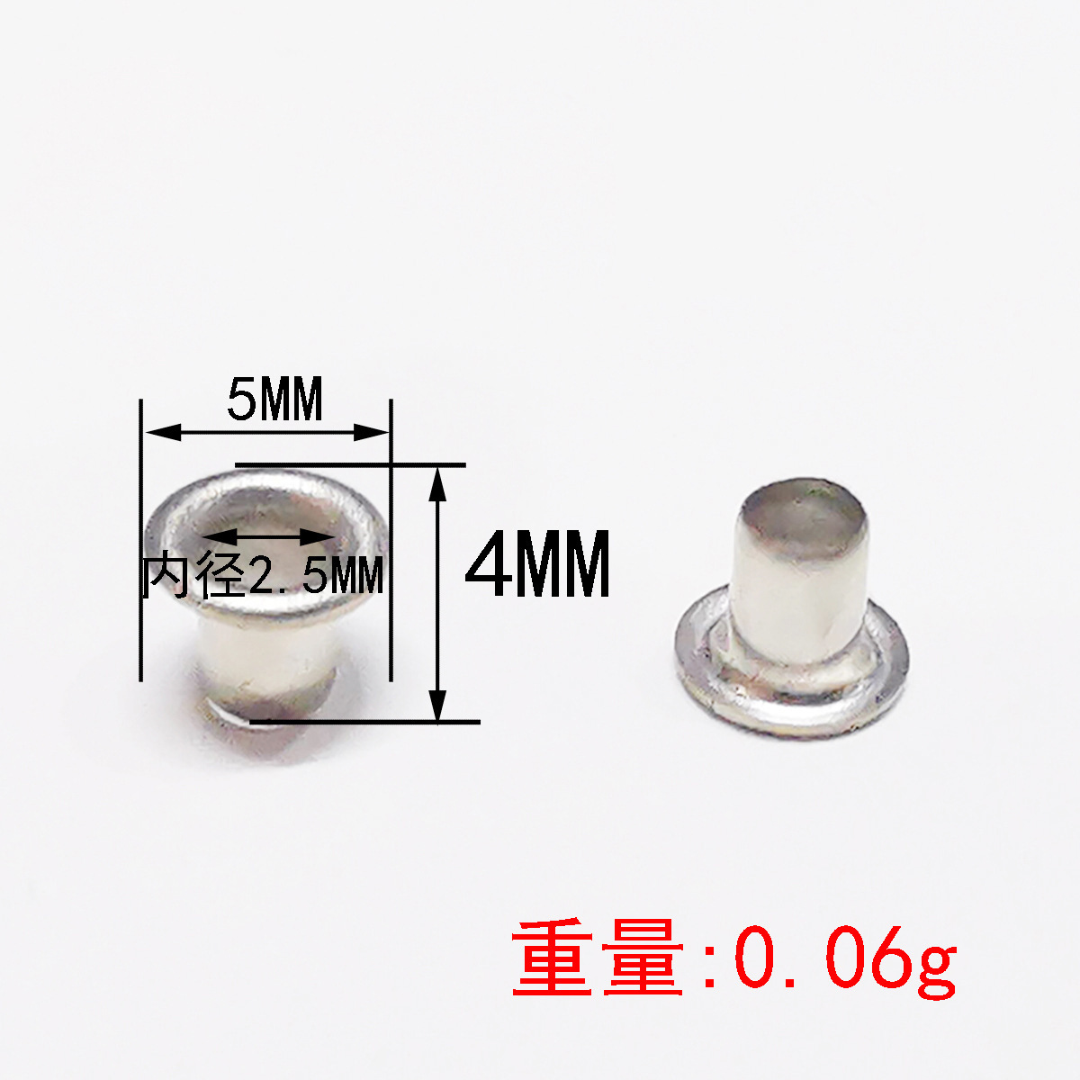 7 Argent - Œillet de 2,5 mm de diamètre intérieur