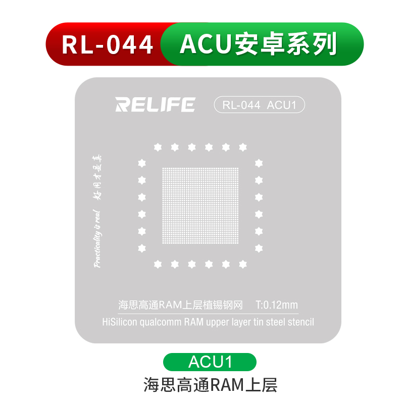 Hisilicon Qualcomm RAM ชั้นบน