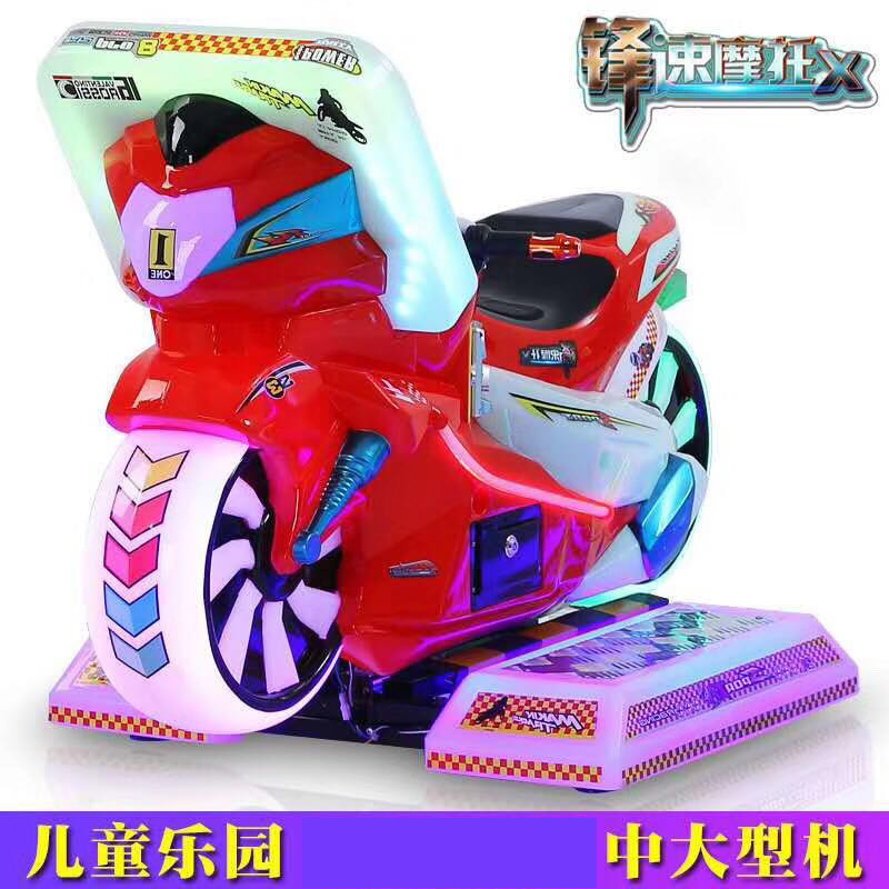 Large speed motorcycle red