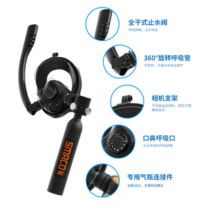 Bộ dụng cụ lặn biển, bình dưỡng khí, bình khí lặn bằng nhôm, thiết bị thở, bình khí mini 0.5L, bộ bình khí lặn - Product Image 2