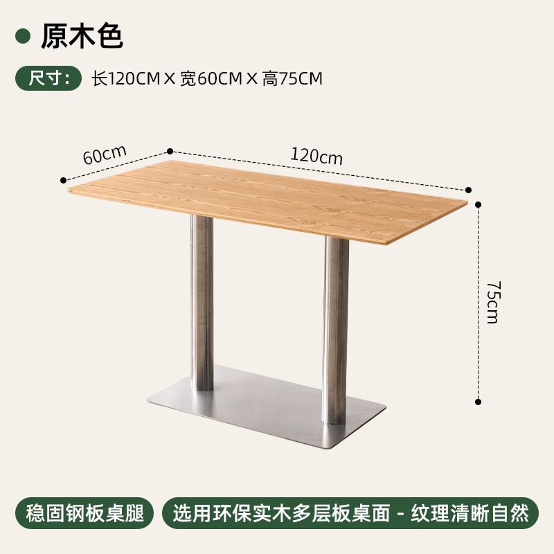 ประเภท A โต๊ะทำงานไม้เนื้อแข็ง - โครงสแตนเลส