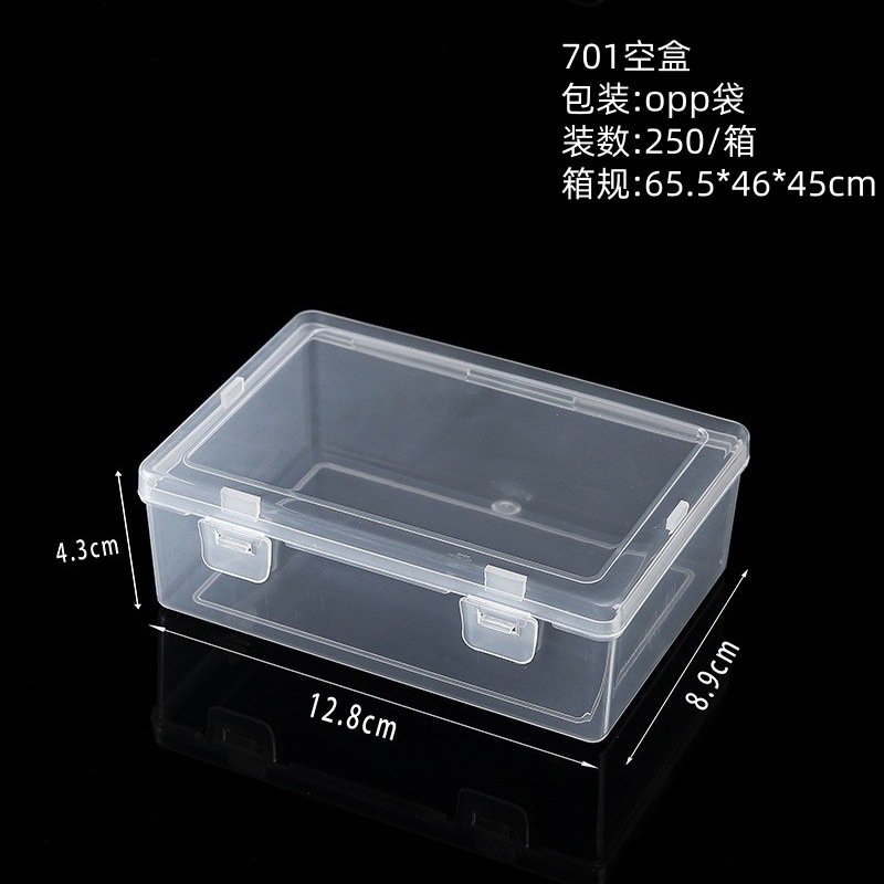 701 series, 12.8*8.8*4.3CM (250 pieces)