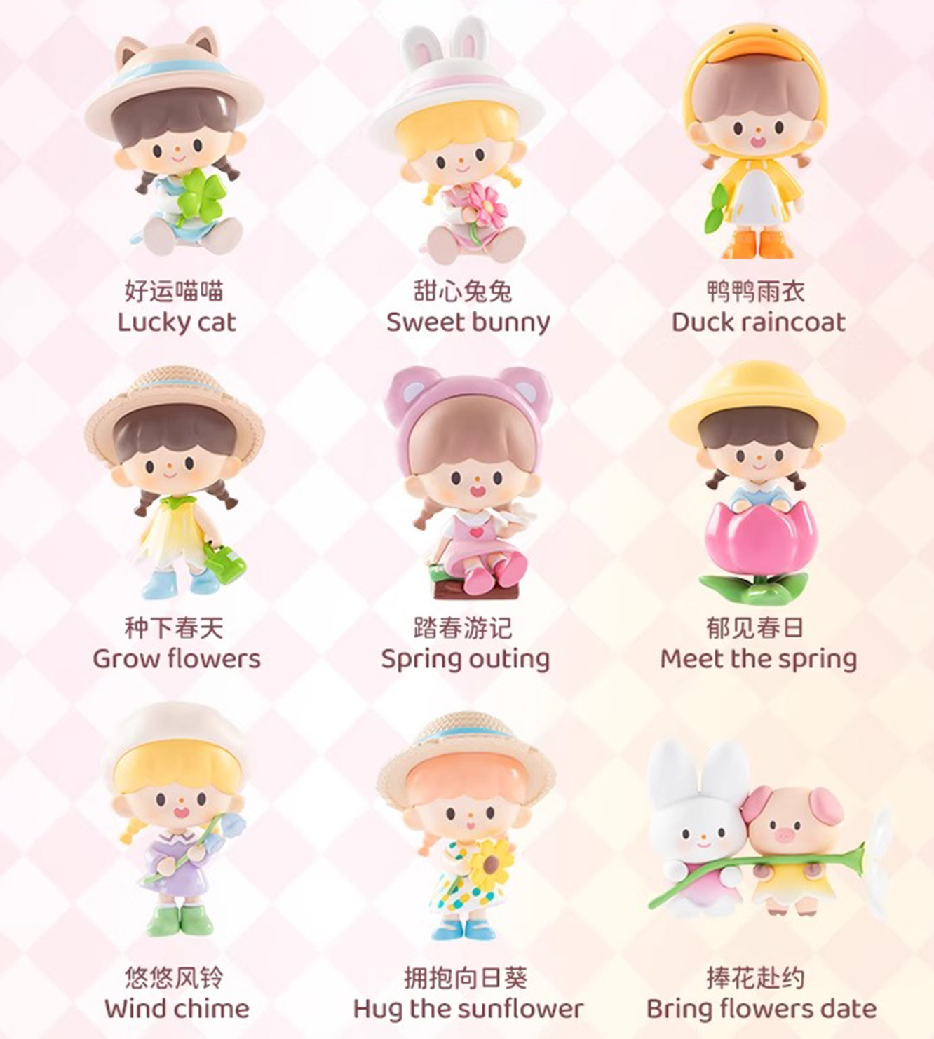 Confirm 9 styles