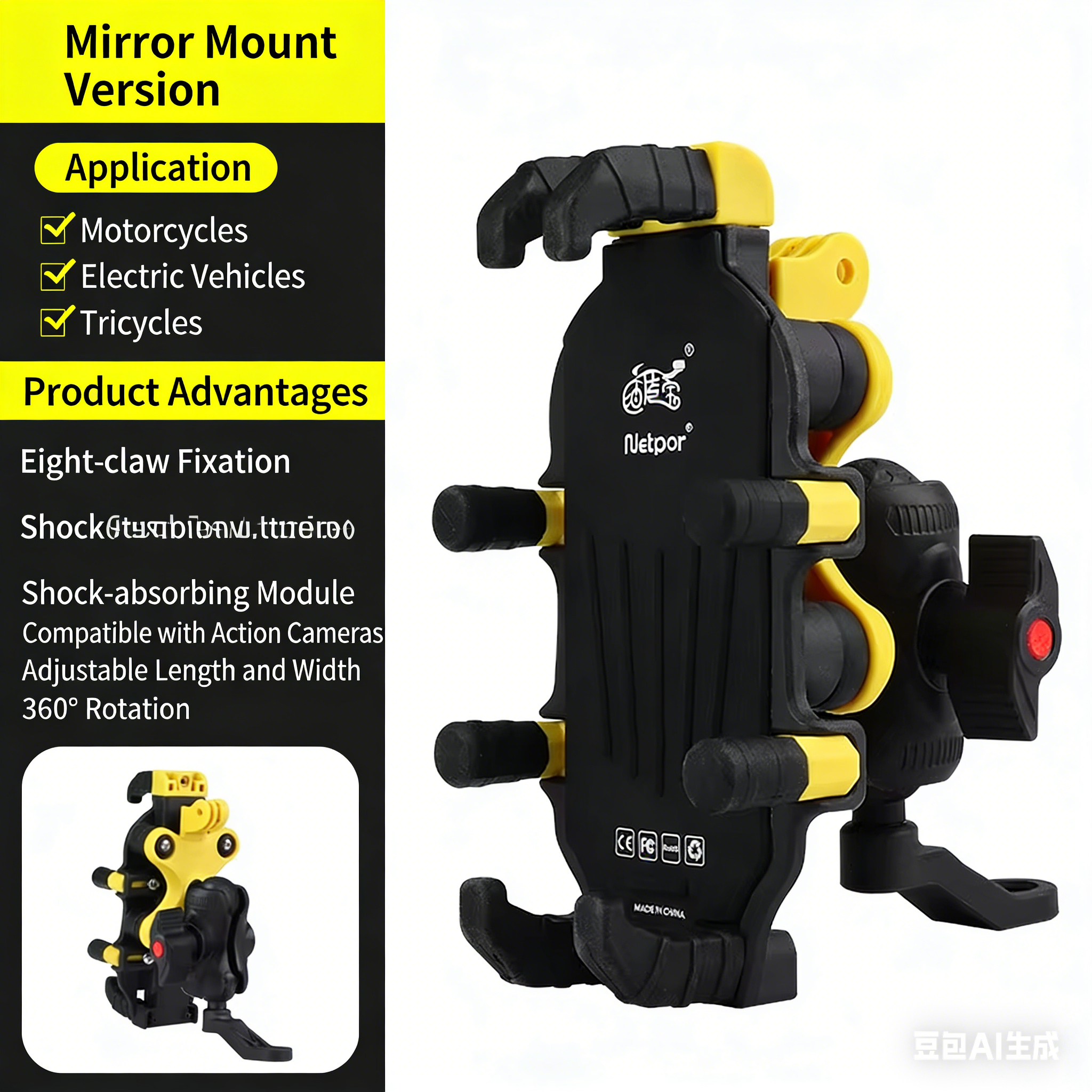 Modèle de base miroir en or noir Tq099