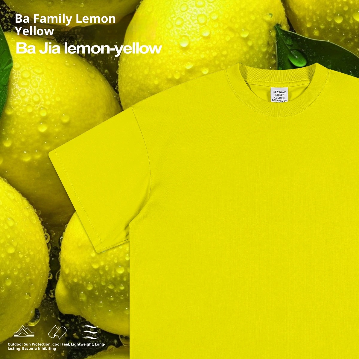 สีเหลือง