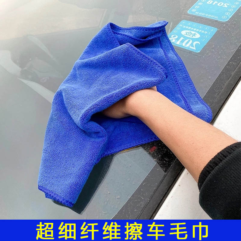 Serviettes fines pour lavage de voiture