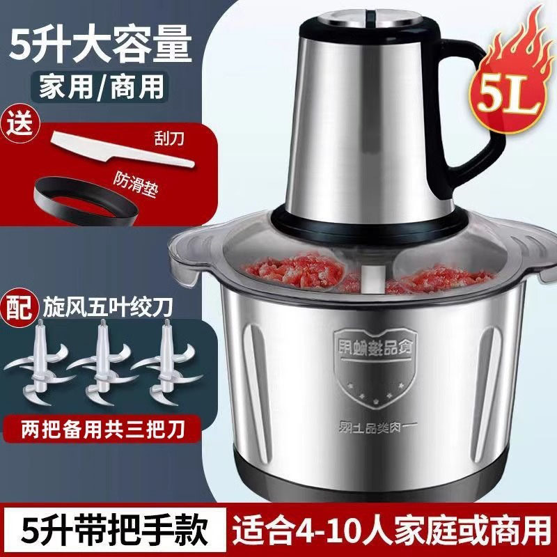 5-l prevention and control power stainless steel bowl