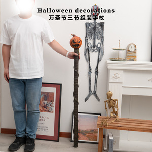 Halloween New Three Assembly <strong>Magic</strong> <strong>Wand</strong> Wizard <strong>Magic</strong> <strong>Wand</strong> Pumpkin Head Bird Head Wizard Mace Staff Walking Stick Prop - Product Image 3