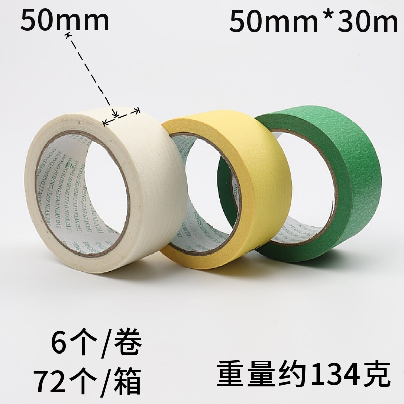 Adhesivo blanco medio, 50 mm x 30 metros (6 rollos)