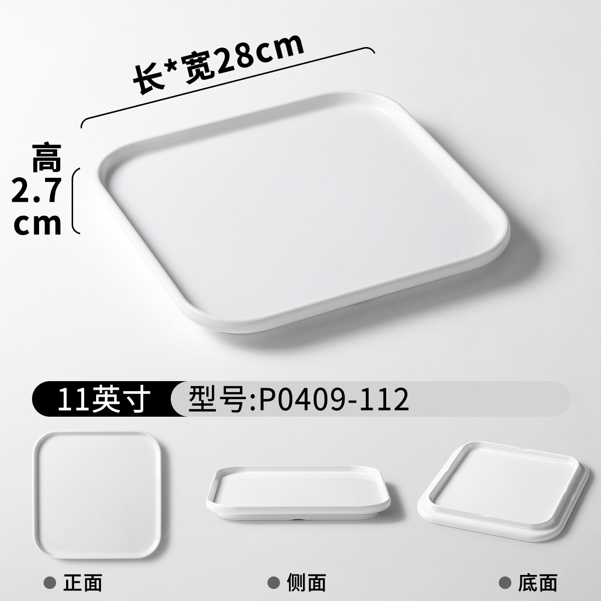 P0409-112 (ผิวเรียบ)