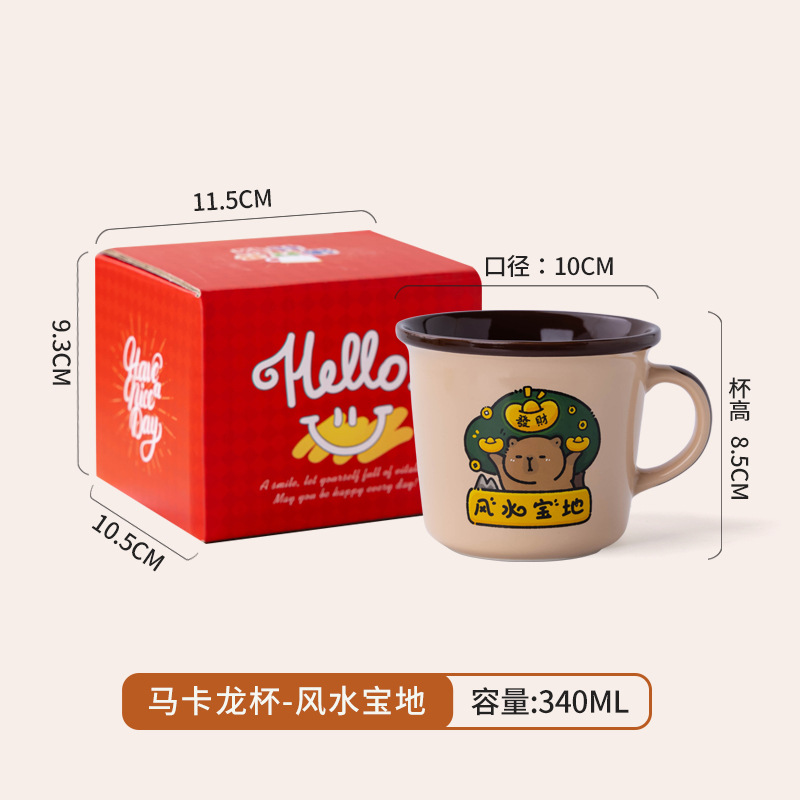 Emplacement Feng Shui Auspicieux (Brun Intérieur, Café Extérieur) - Livré avec Boîte Couleur