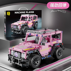 Xingya premium 67117 coche retráctil big g rosa