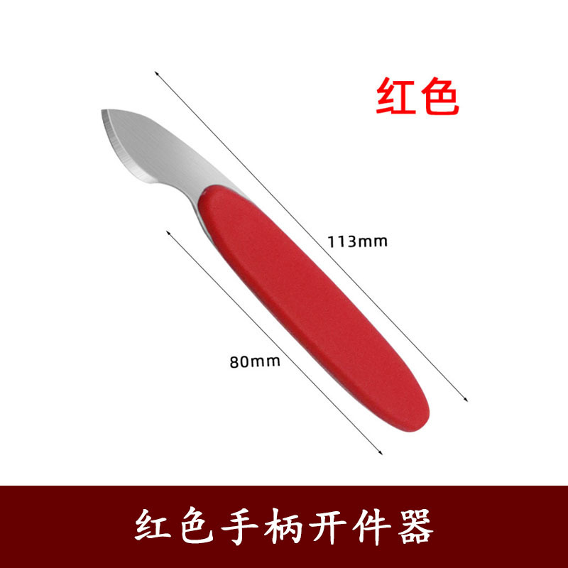 Poignée rouge