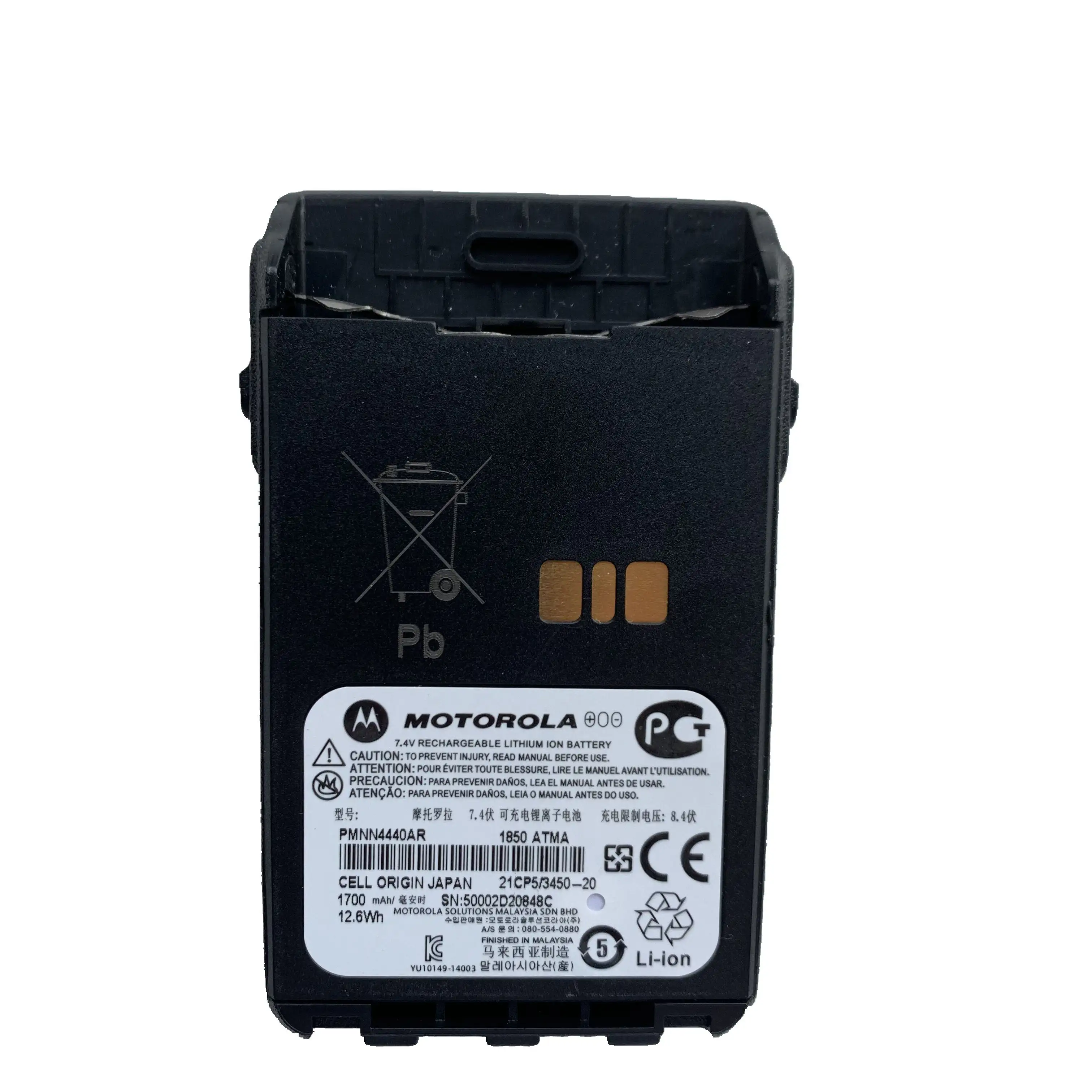 PMNN4440 PMNN4440AR Motorola Batería de radio bidireccional 7,4 V 12.6WH 1700mAh para XiR E8600 XiR E8608 XiRE8668 DP3441 Función IMPRES