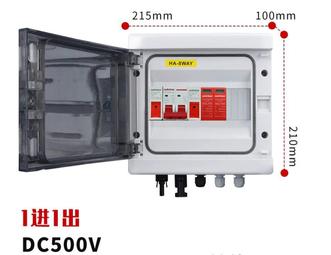 HA-8way-1in1out-500V
