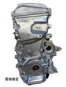 Perfect Quality Rebuilt <strong>Engine</strong> 2Az High Power Output Low Emission 2.4L Gasoline <strong>Engine</strong> For Long-Term Use for <strong>Toyota</strong> Car - Product Image 2