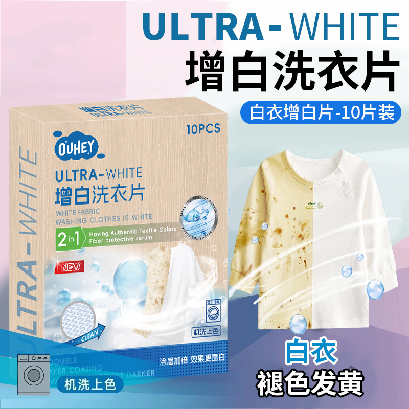 Ouhey, carton chinois blanchissant - 1114cm x 10 par boîte.