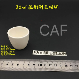 <strong>Custom</strong> 30ml High Alumina Ceramic <strong>Crucible</strong> 99% Lab Product Durable Ceramic <strong>Crucible</strong> Cylinder Part for Laboratory Use - Product Image 4