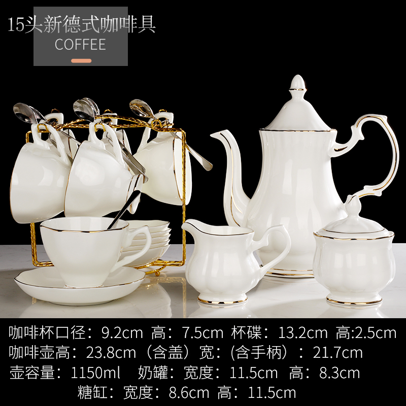 15 new german coffee sets