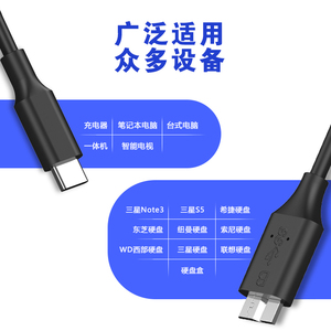USB-C ความเร็วสูง USB 3.0 10 PIN 5Gbps, 3A ชาร์จเร็ว Micro B USB3.0สำหรับฮาร์ดไดรฟ์ภายนอก - Product Image 4