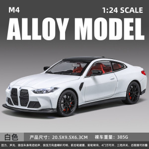 124 voiture en or conservera le m4-box-white