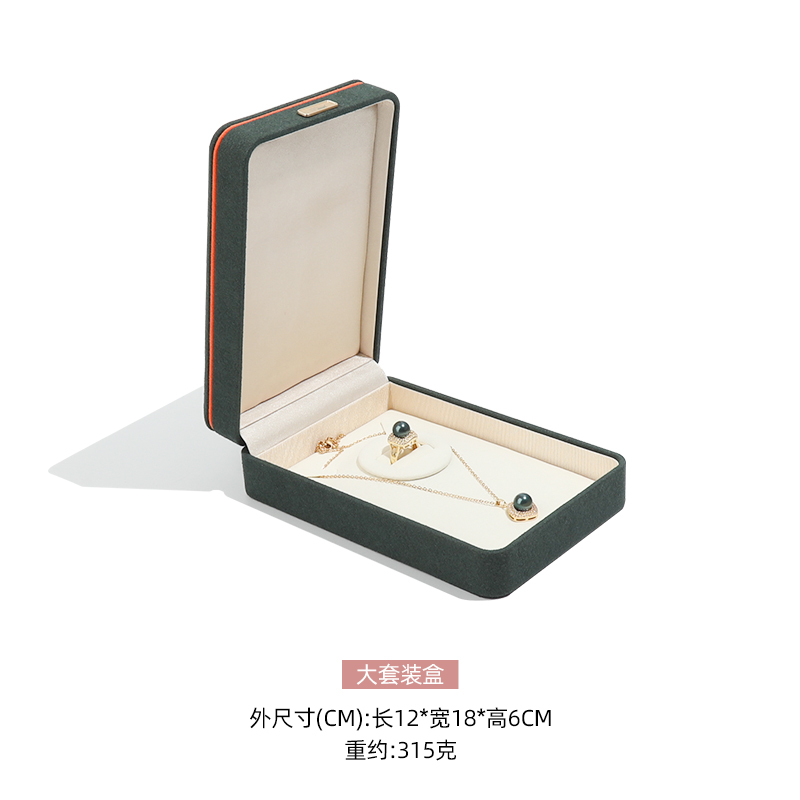 large set box