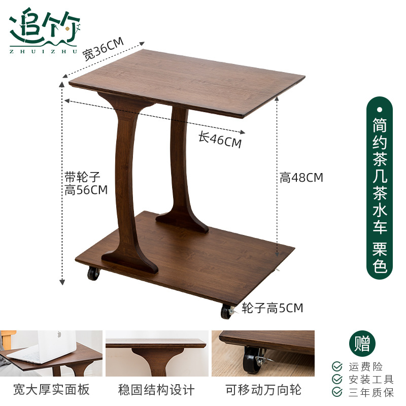 Walnut-colored E-shaped side table