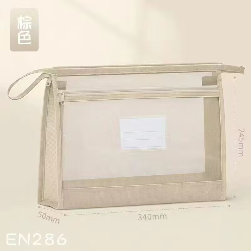sac en maille kaki-1 pièce