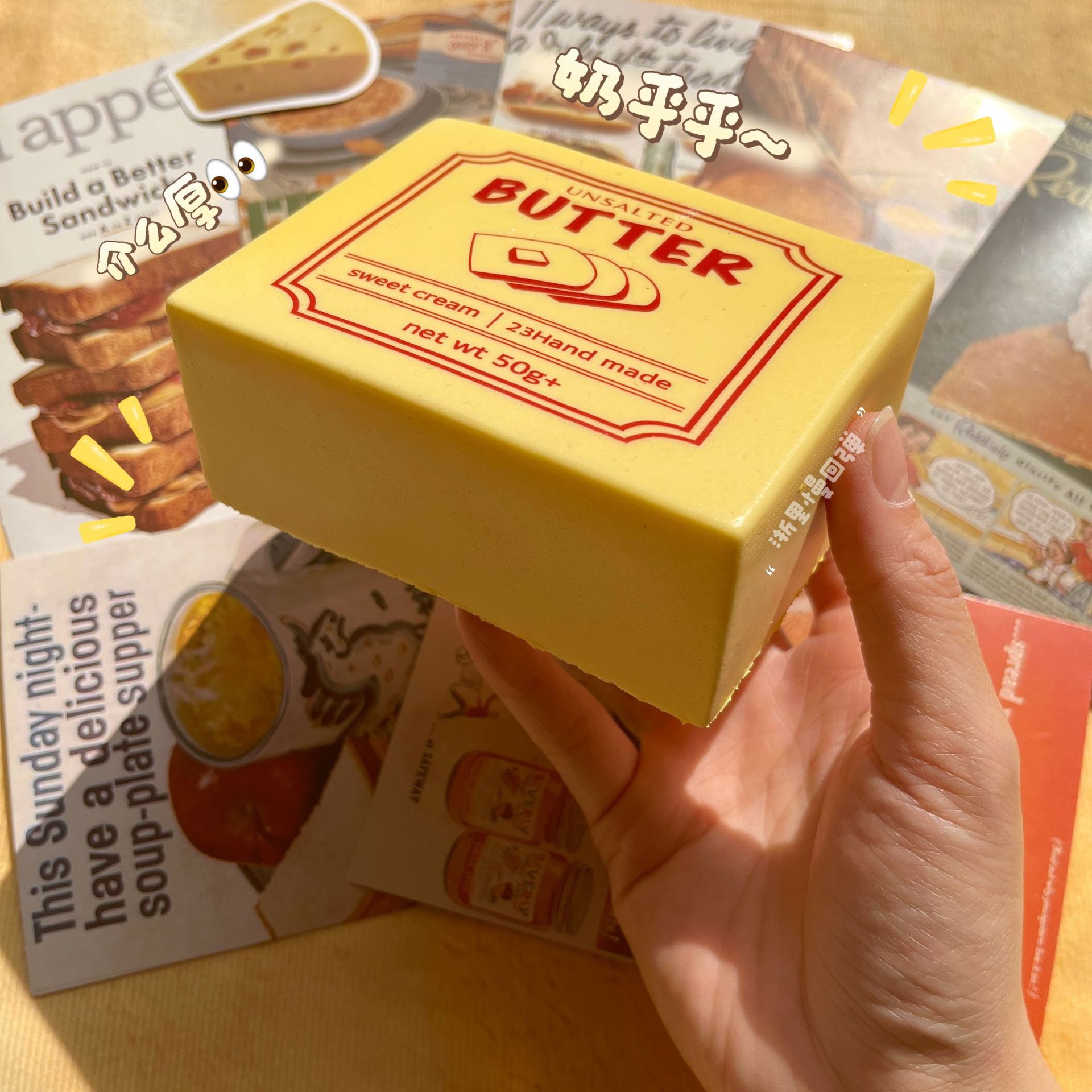 butter
