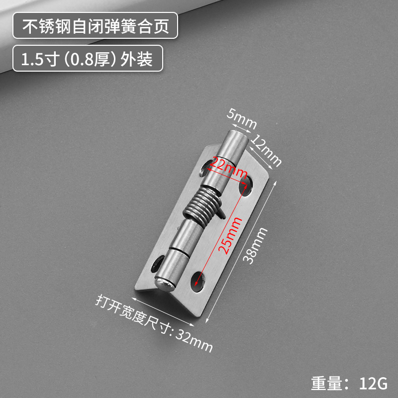 1.5 inch (outer casing)