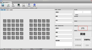 Exclusivo automático para el clasificador de paquetes de clasificación de comercio electrónico utilizado en el almacén frontal - Product Image 3