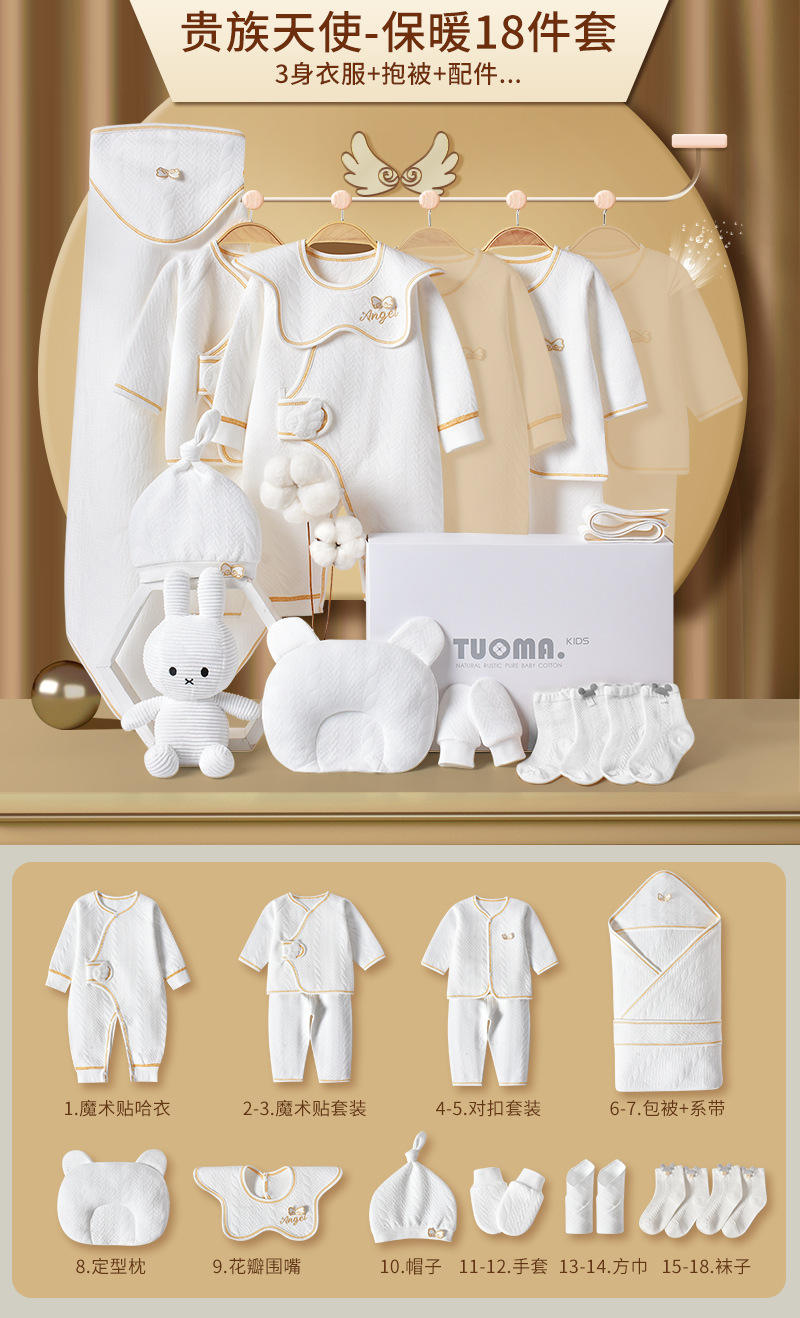 18 pieces of warm angel white