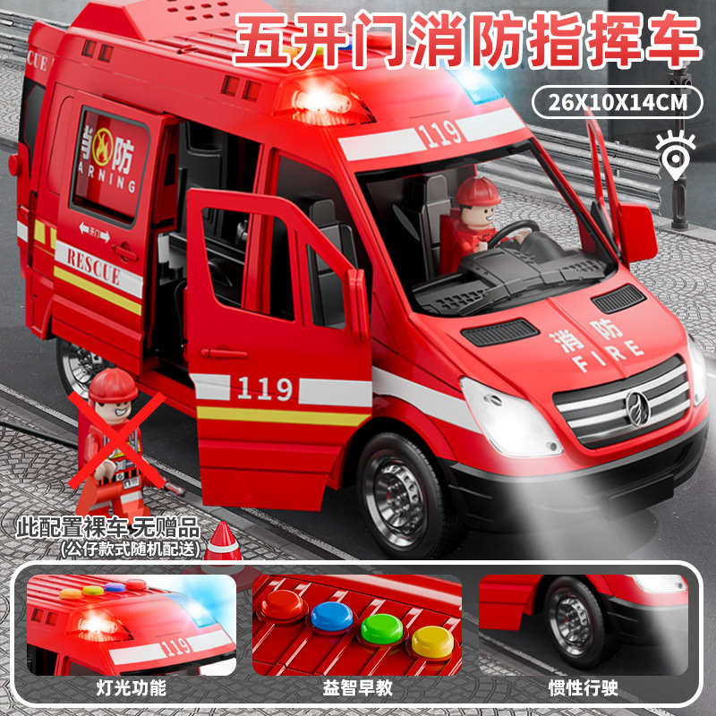 camion de pompiers 5 portes son lumière
