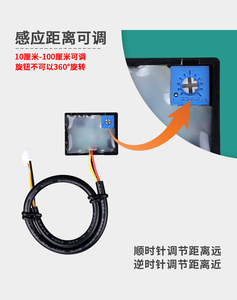 TOADA TAD-9130D红外传感器，带继电器输出的红外光电传感器