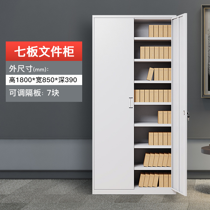 Seven-board filing cabinet