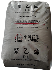 Birden fazla uygulama için yüksek kaliteli HDPE hammadde YGH041T - Product Image 2