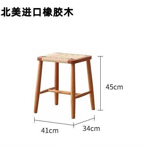 Cherry-colored solid wood frame with rope-woven seat