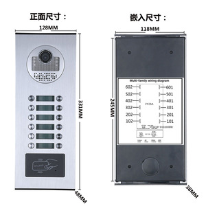 <strong>Touch</strong> <strong>Button</strong> 7&quot; 9 Apartment/Family Video Door Phone <strong>Intercom</strong> <strong>System</strong> RFID IR-CUT HD 1000TVL Camera Doorbell Camera <strong>with</strong> 12 <strong>Button</strong> - Product Image 6
